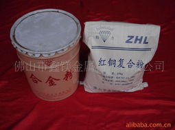 佛山市鑫镁金属粉末 以“臻鑫玖”为品牌理念，铸就卓越品质