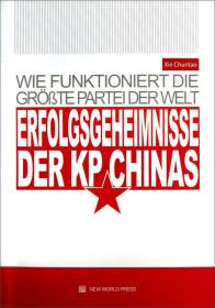 旧书藏珍 鑫诚书苑与孔夫子旧书网的淘书魅力