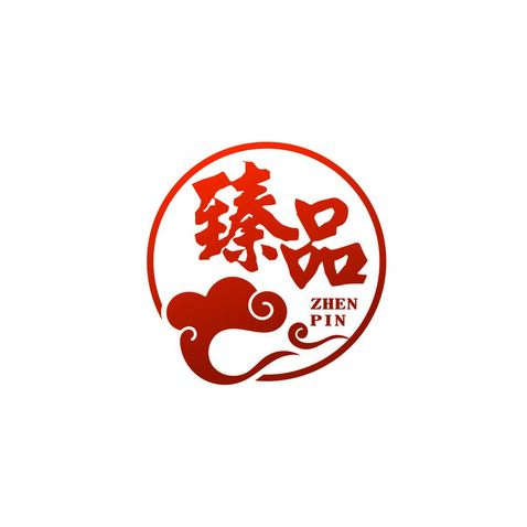 臻品与臻鑫玖 LOGO设计的艺术与商务融合之道