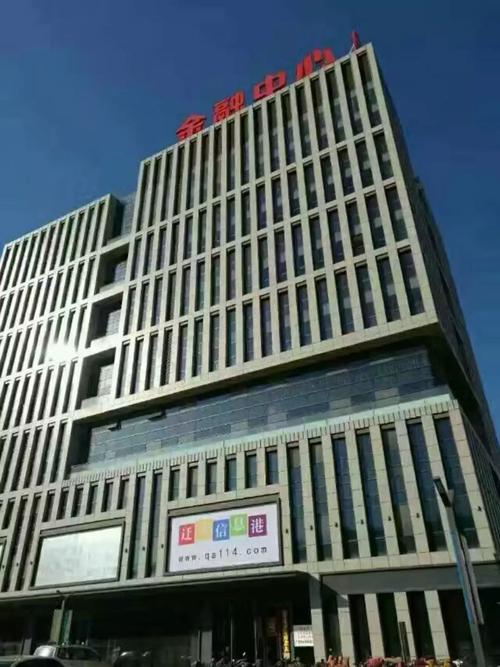 臻鑫玖 迁安市玖鑫国际金融中心D座8层的财富新地标